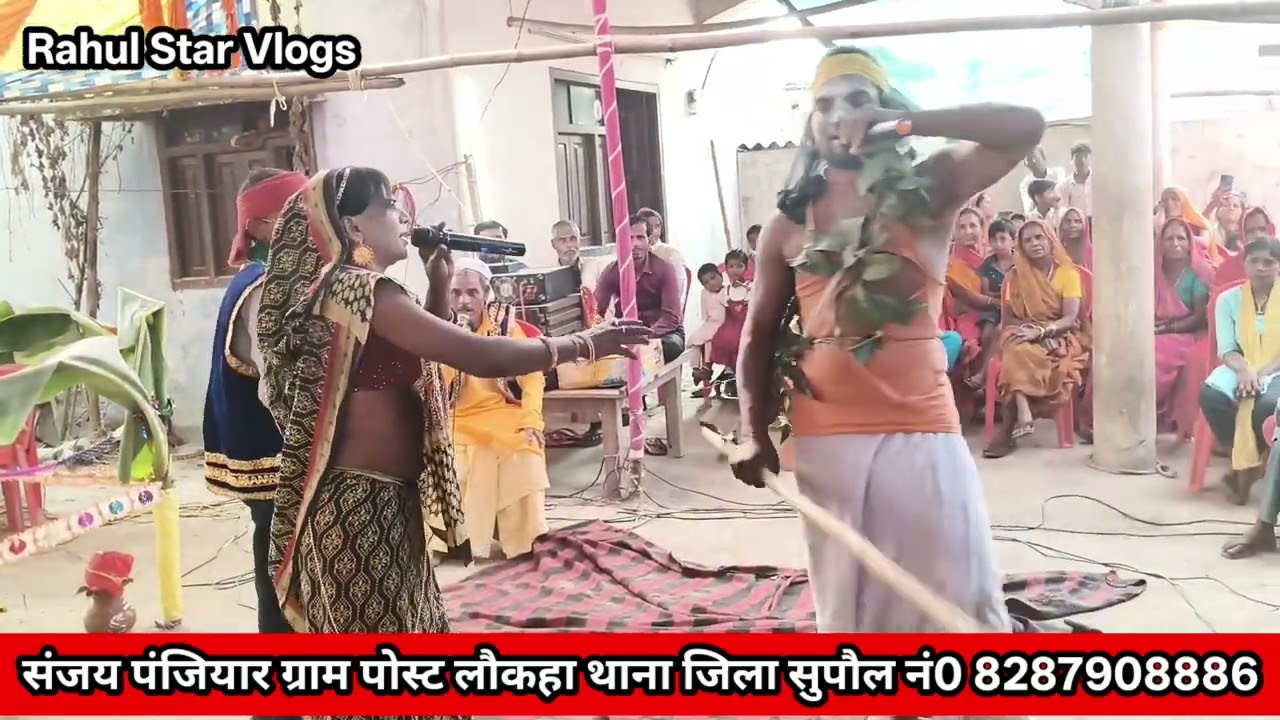Jyoti Baba Rangin Bhagat Full Video | Sanjay Panjiyar Laukaha || 8287908886