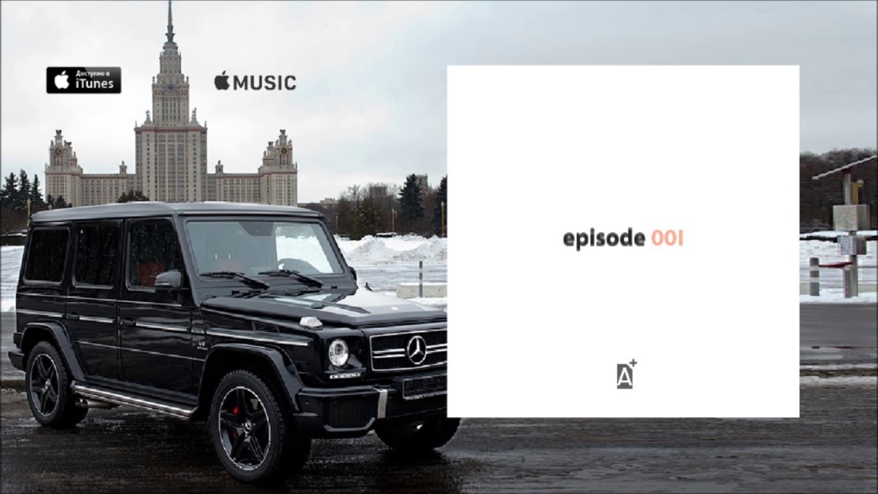#episode00I: Jamille - Отпусти