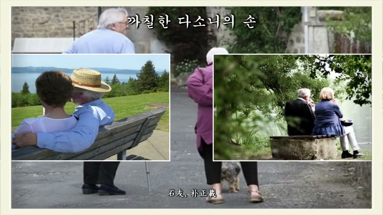 까칠한 다소니의 손