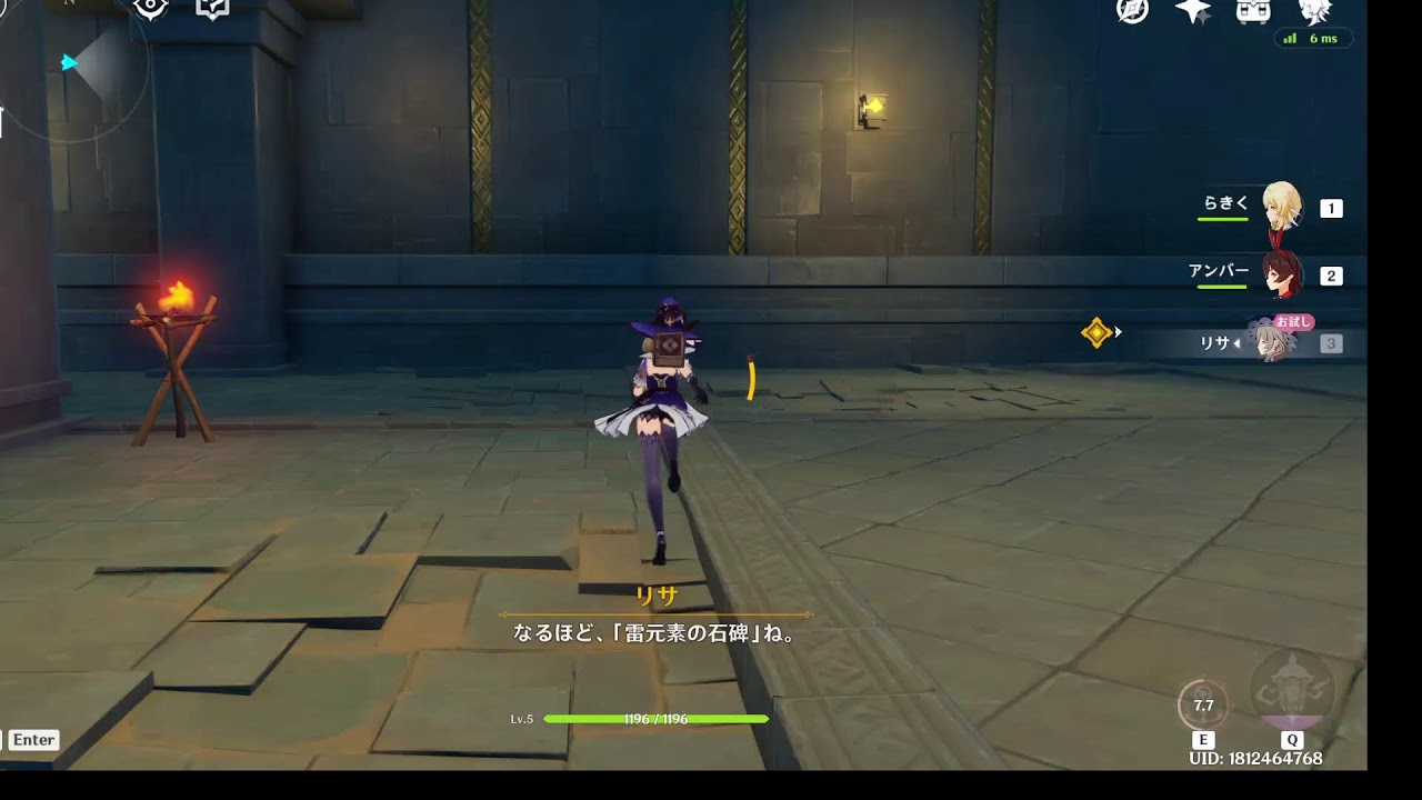 【原神】歴史を振り返るために１から原神する　#原神