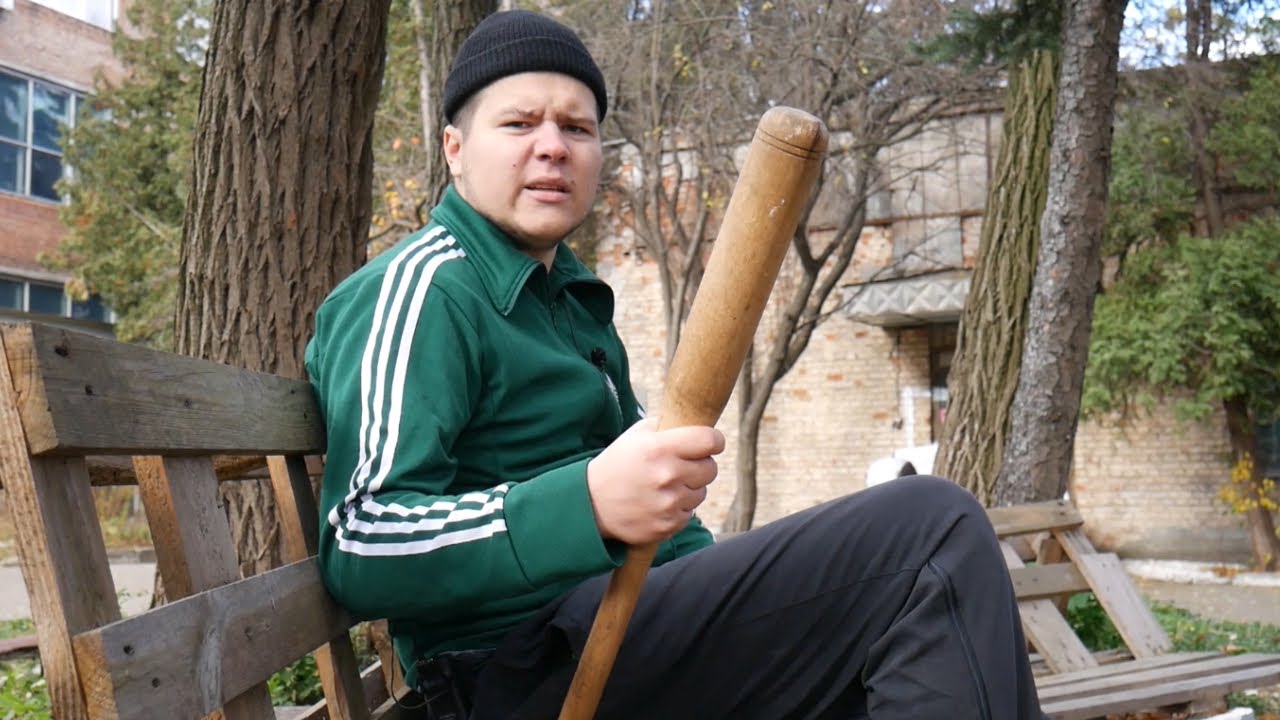 Філософська школа пацанізму