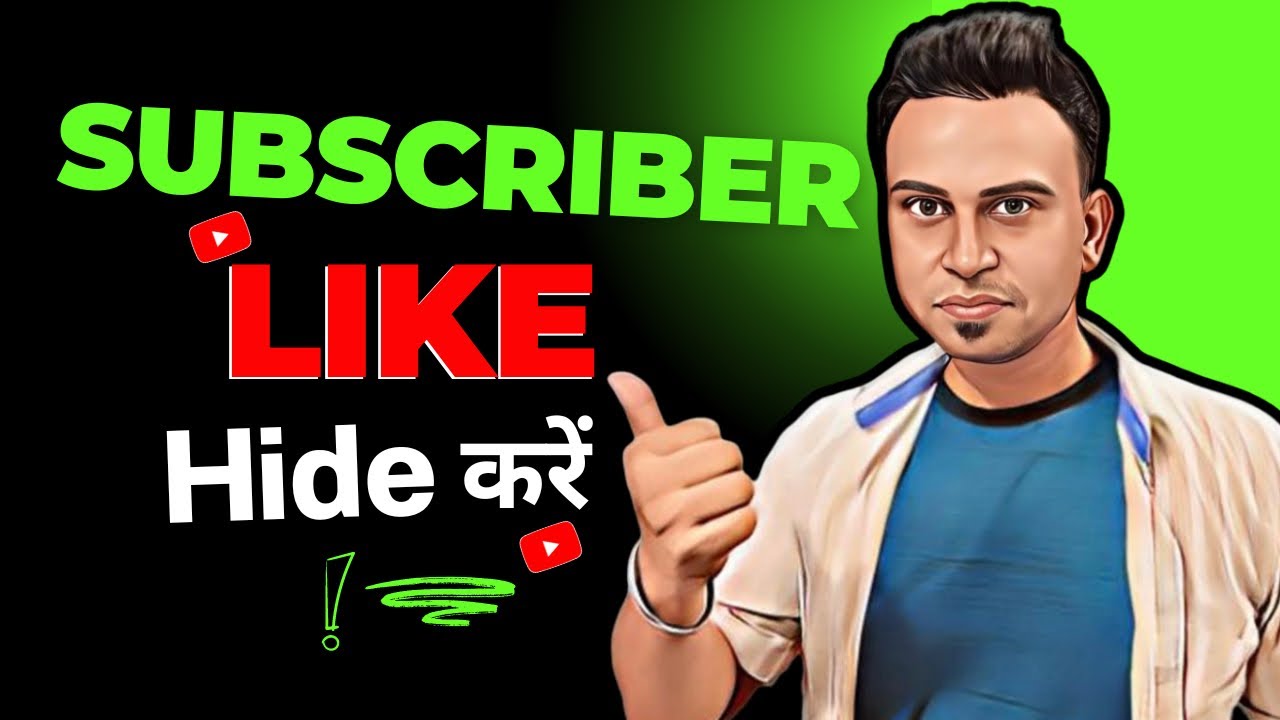 Likes Ko Hide kaise karen ? | How to Hide your Youtube Video Likes |