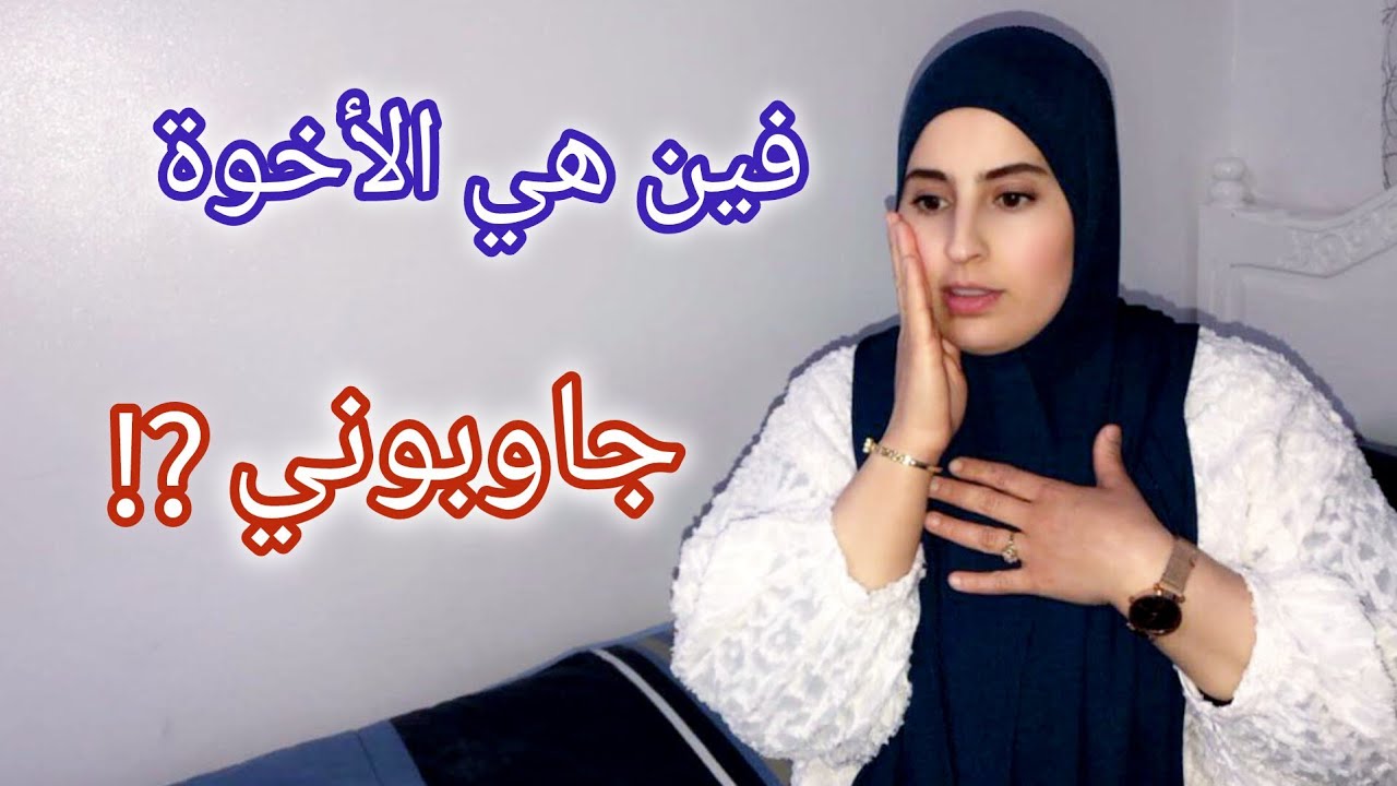 مور ما فقدت واليديا😭 بقيت يتيمة فيدهم عشت العذاب معاهم🔥