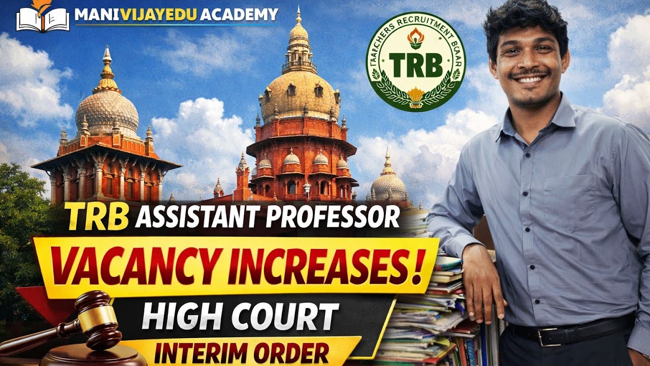 Assistant professor Vacancy Increase | Court Interim order Detail.