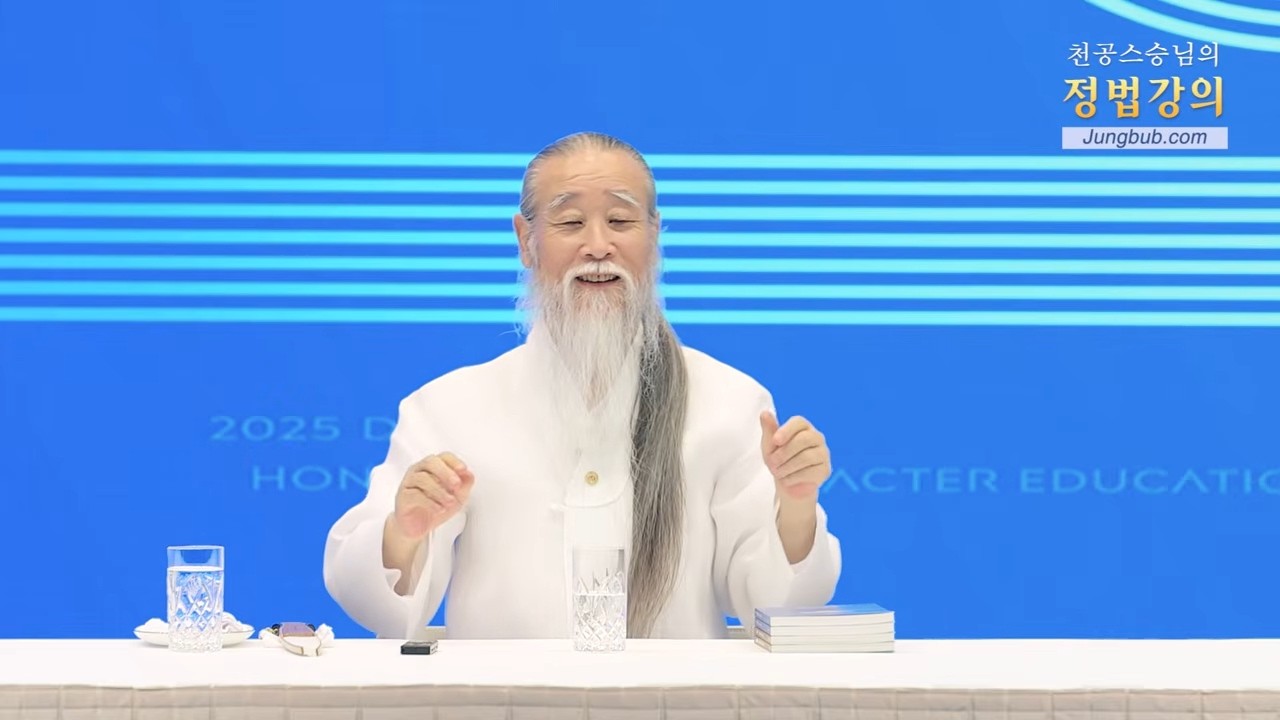 신입사원 뽑지 않는 기업 풍토 [천공 정법]13935강