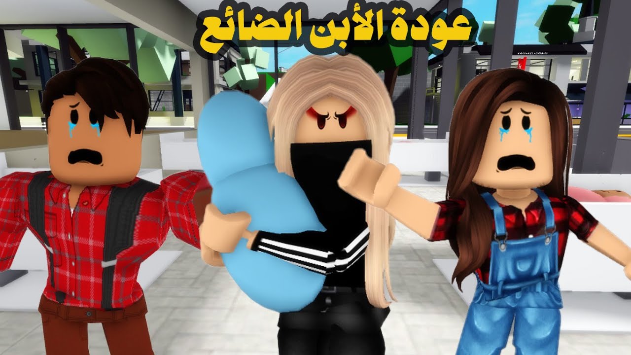 فيلم | إبني الوحيد إتخطف يوم الولادة
