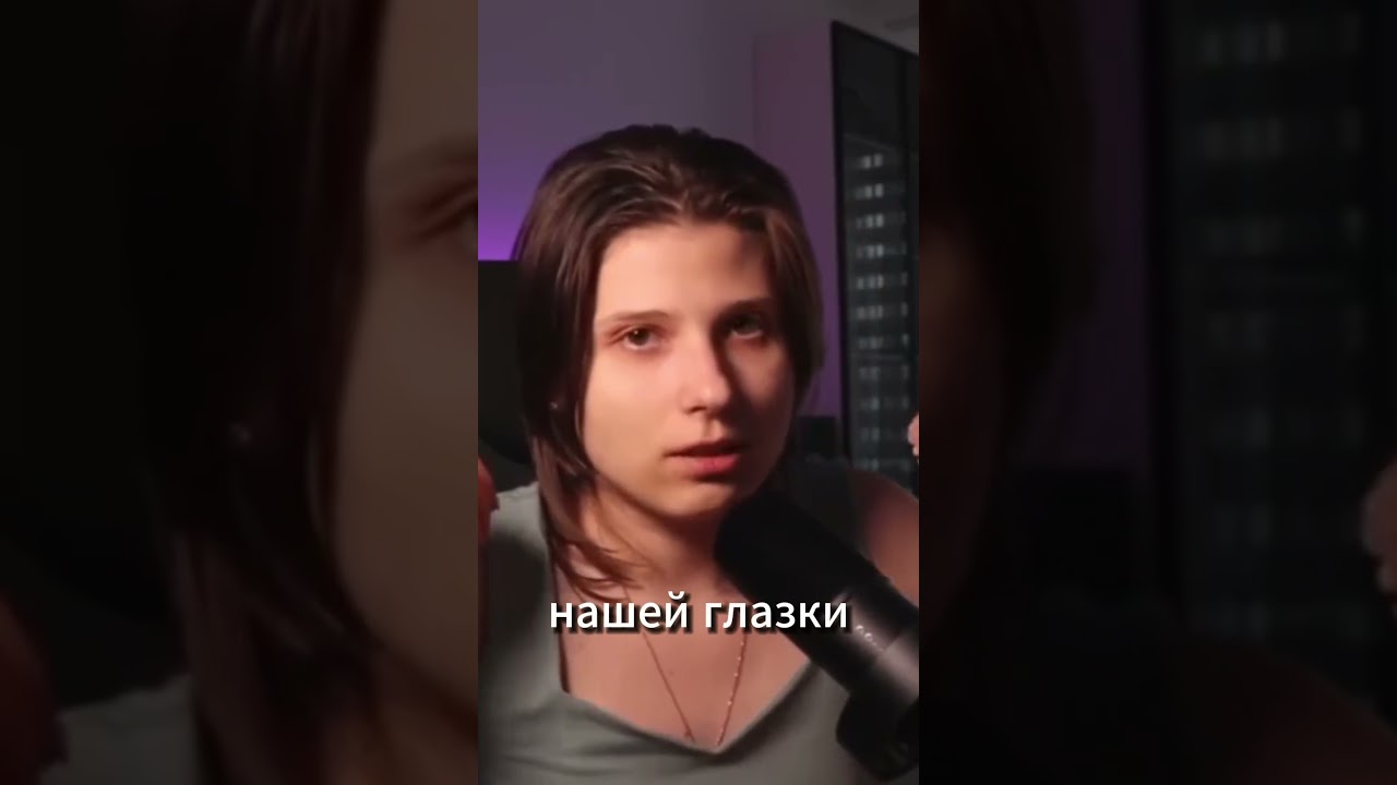 Vision бокс защита и поддержка глазам. ТГК Анна Побока