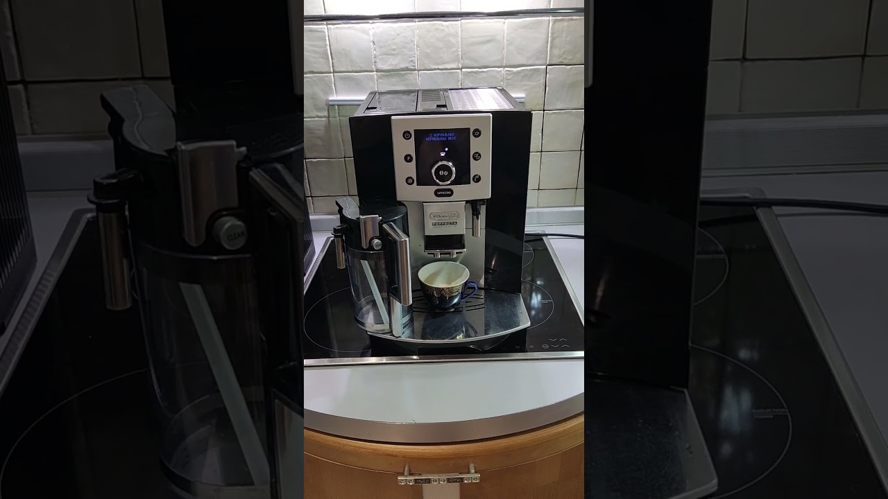 Delonghi ESAM 5500 Perfecta Cappuccino отремонтирована