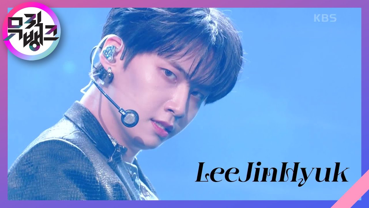 Crack - 이진혁 [뮤직뱅크/Music Bank] | KBS 220902 방송
