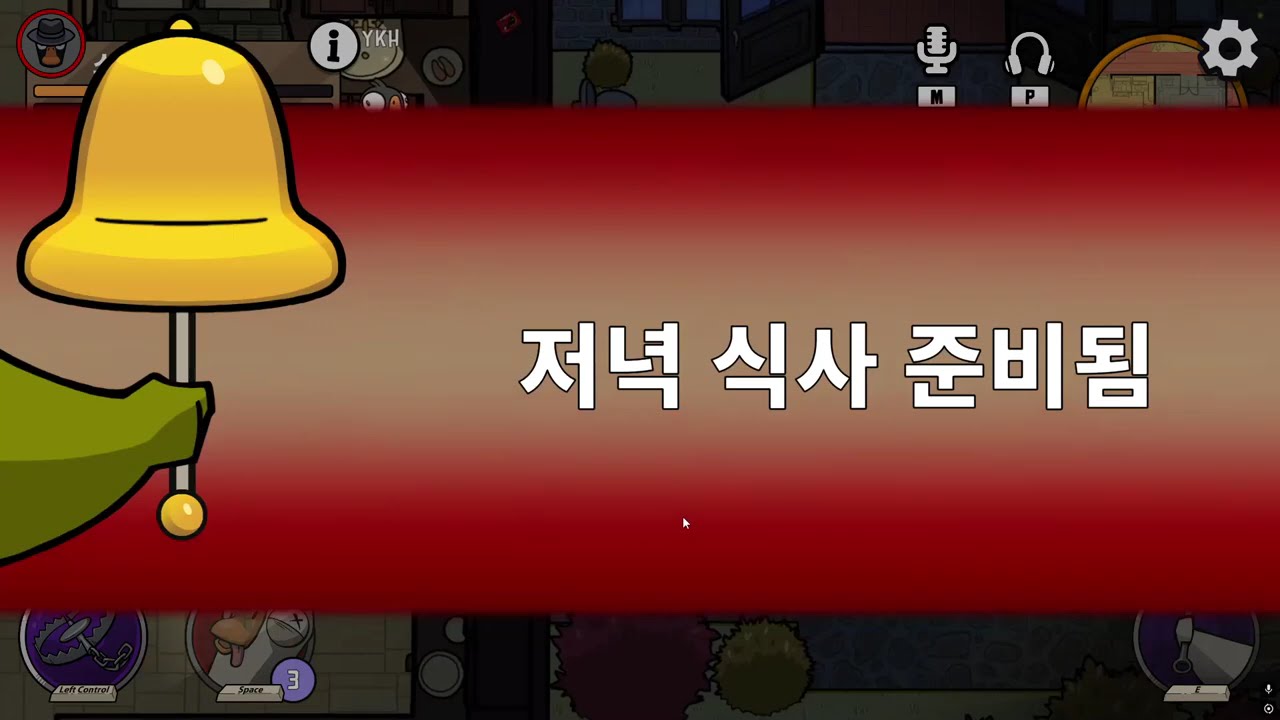 난가?