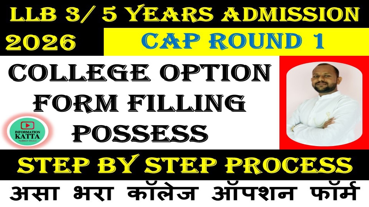 llb 3 / 5 years cap round option form filling 2026 I llb 3/5 year college option form filling 2026 I