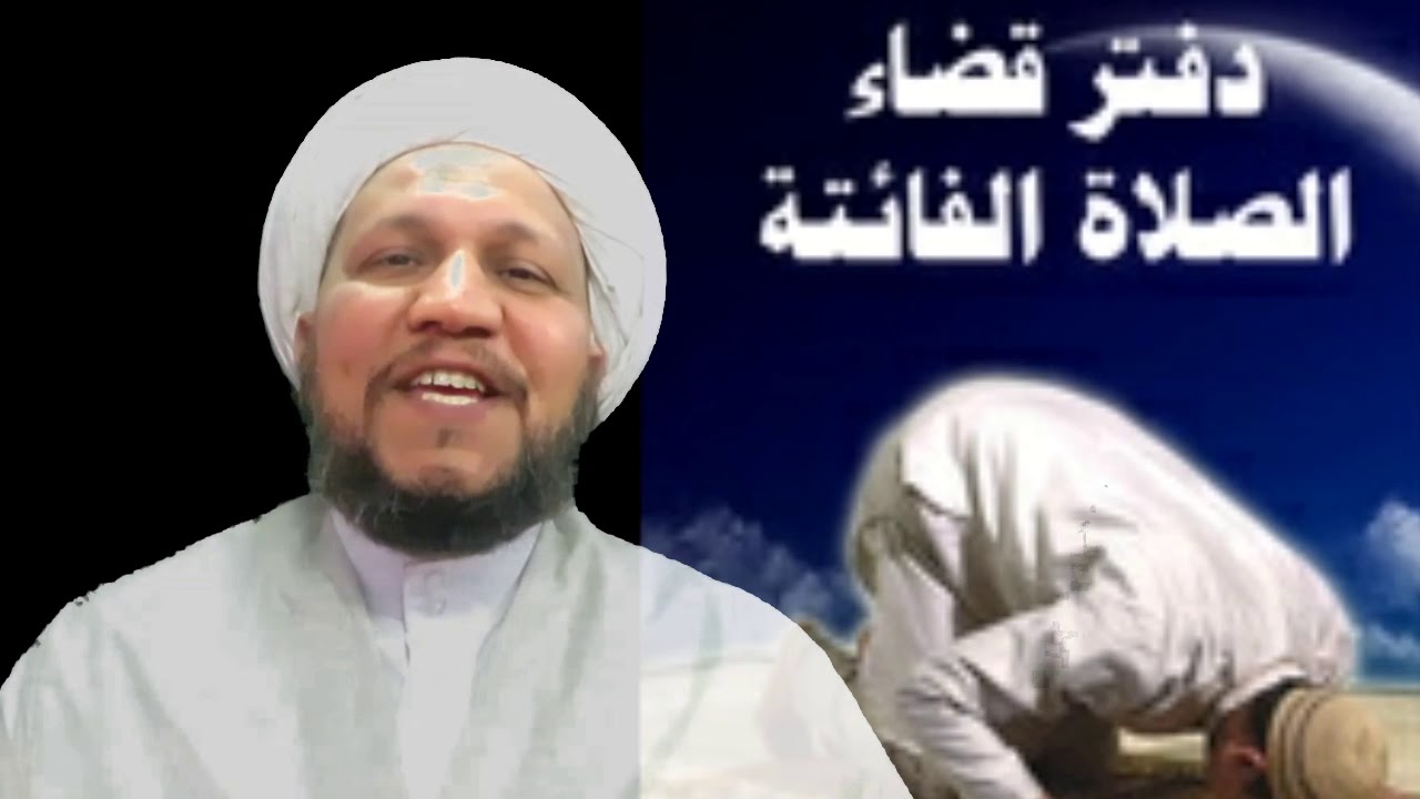 إذا فاتتني صلاة الصبح فهل أقضيها قبل أم بعد صلاة الظهر   ؟