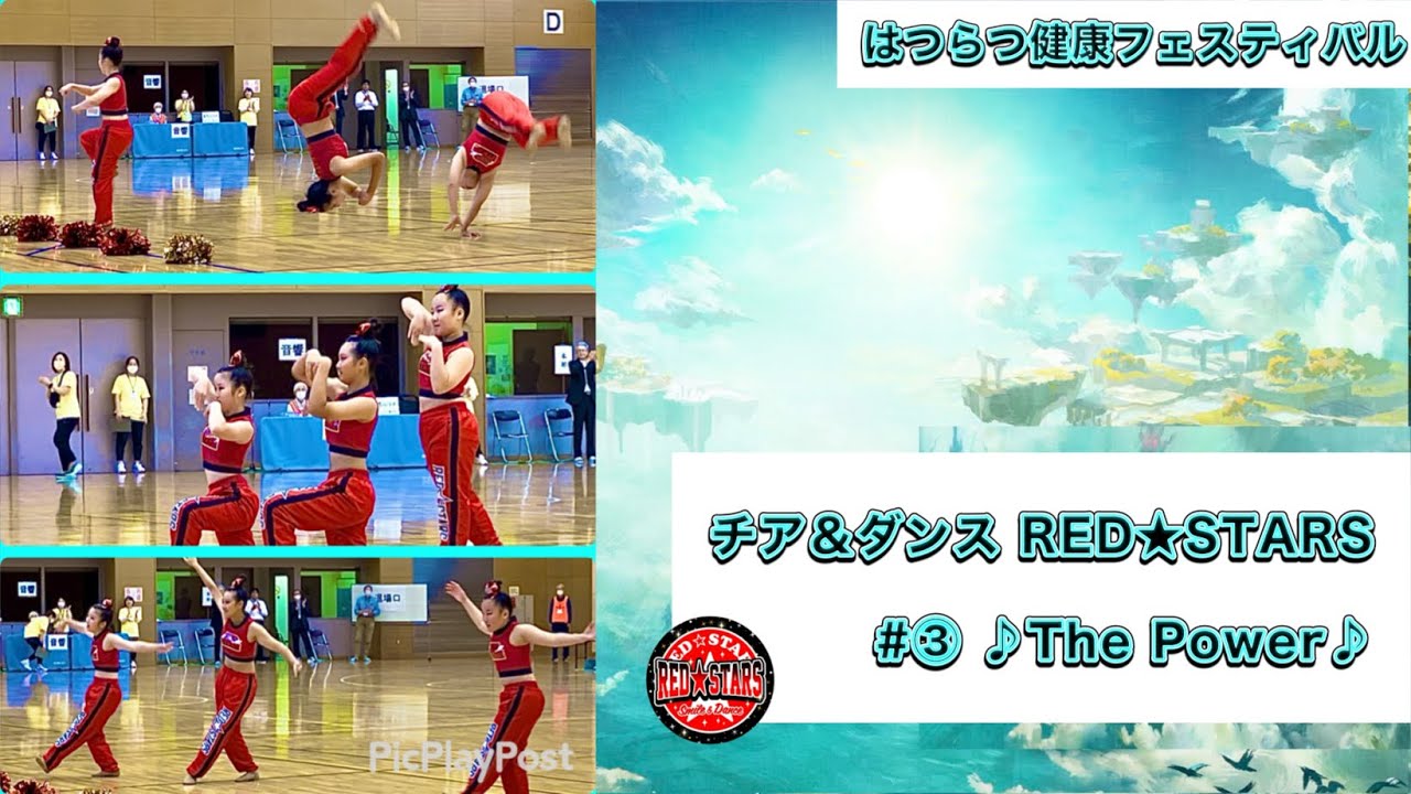 【全6曲③】チア＆ダンスRED★STARS⭐️ FUU＆HONOKA.＆AKARi.⭐️健康フェスティバル⭐️2025/10/15(Wed)#360 
