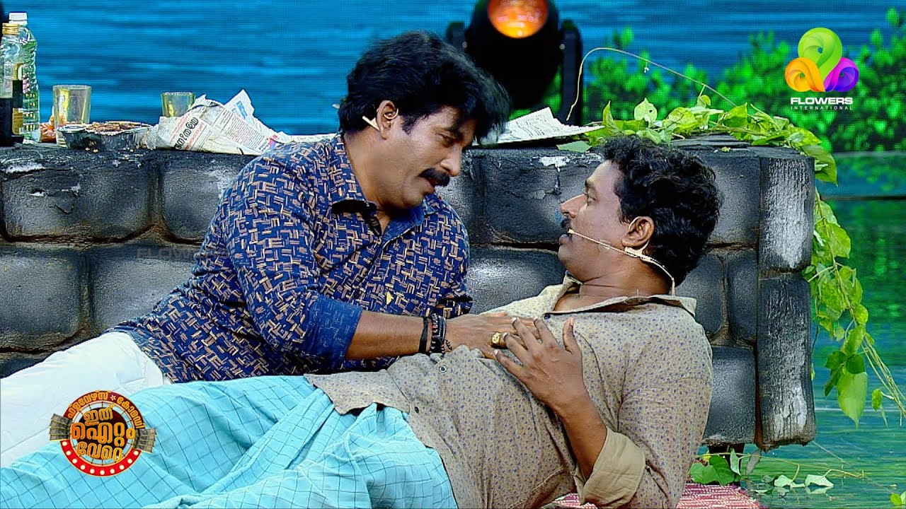 ഒരു കാമുകന്റെ തീരാ രോദനം 😂