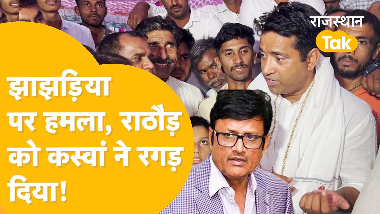 BJP का असली 'जयचंद' कौन ? Rahul Kaswan का ऐलान, 'Churu में रोक दूंगा मोदी-लहर'!