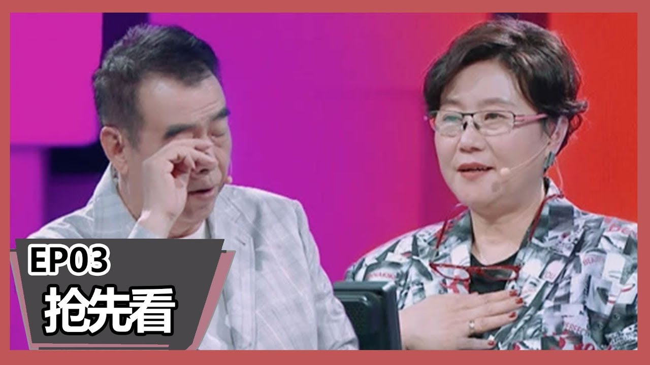 《演员请就位》【第三期预告】李少红组《大明宫词》惹导演落泪，郭敬明组挑战《妖猫传》