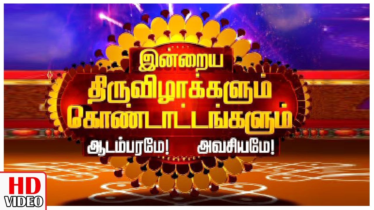 Desires or Needs ? | Leooni Pattimanram Diwali Special - Full Episode Kalaignar TV