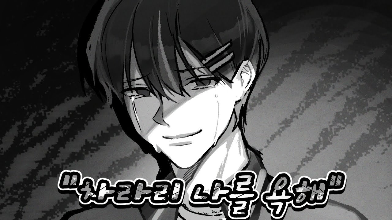 성숙해진 막내