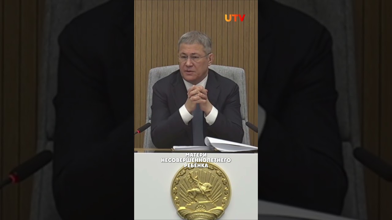 Радий Хабиров выссказался об аресте министра культуры РБ