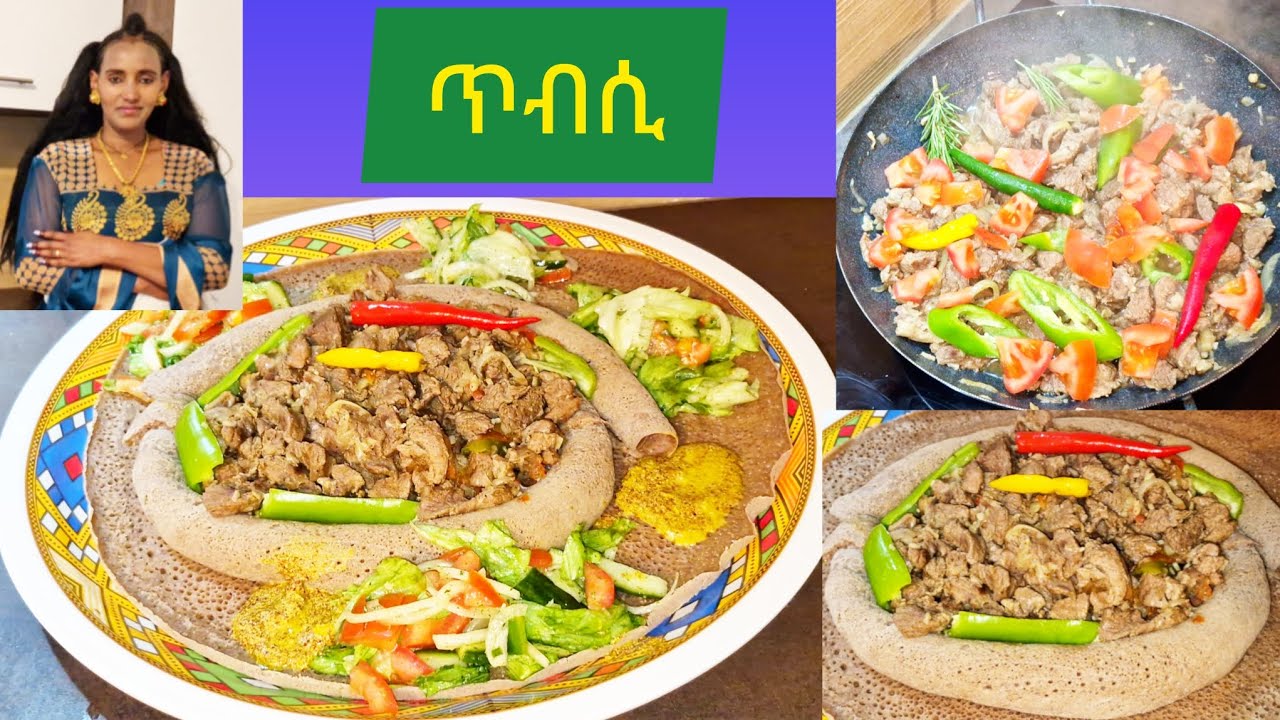 ብልጽቲ ኣሳራርሓ ጥብሲ how to make tbsi || Selam TV