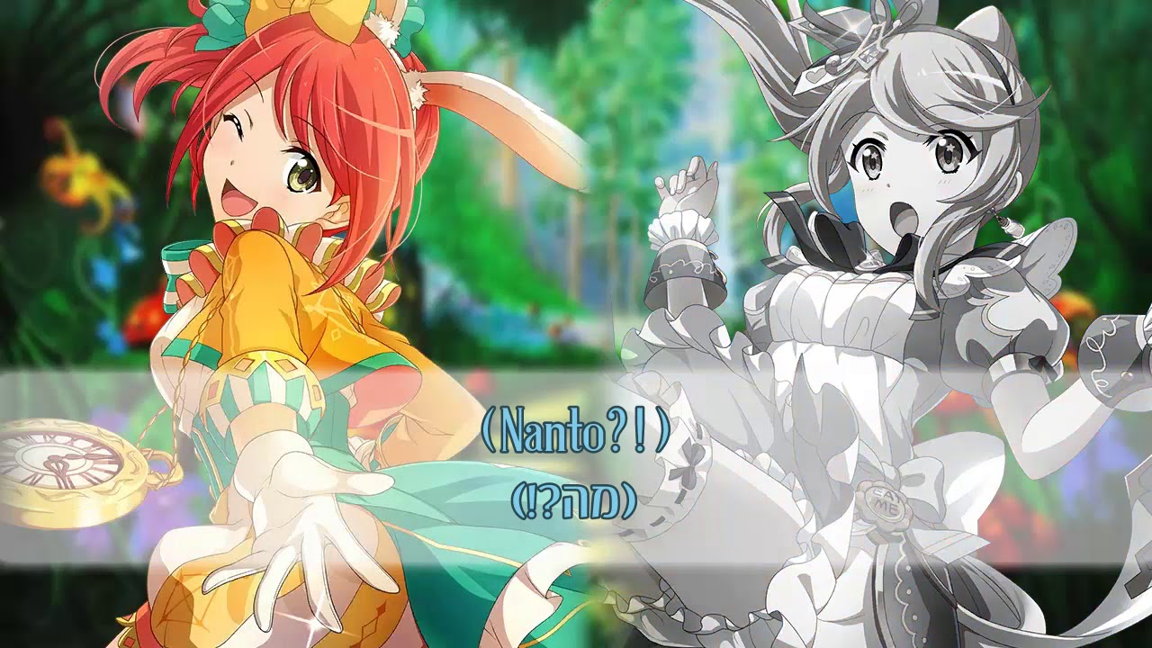 Kimi mo Watashi mo Alice | Color Coded | Otsuki Aruru & Kano Misora