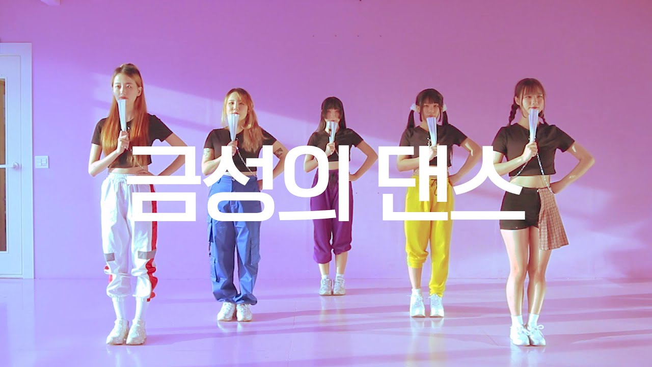 DANCE｜금성의 댄스 Dance of venus 춤춰보았다
