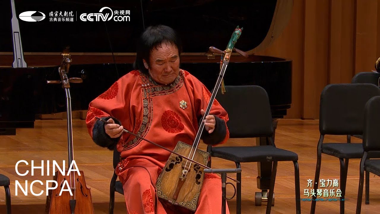 ”Song of Spirit”-Chi Baolege Horse-head Fiddle Concert