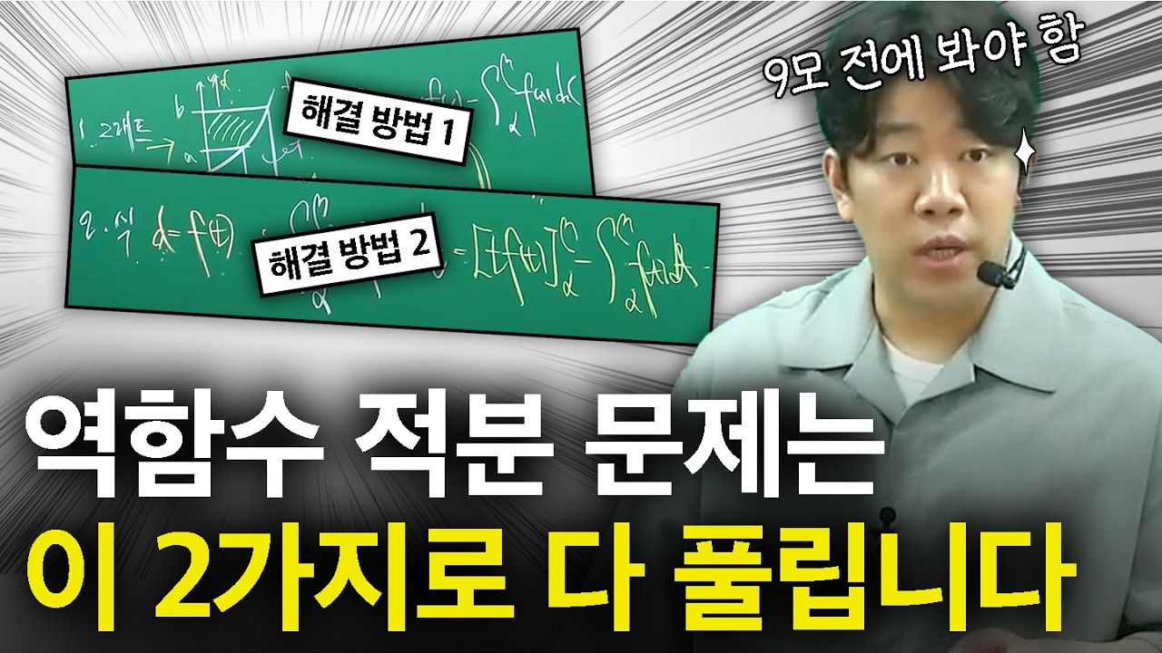 미적 선택자들을 구제할 영상.