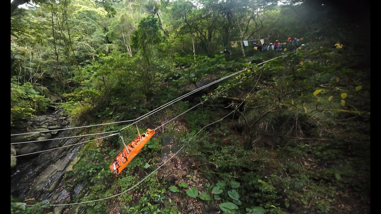 2026 Mountain Rescue Exchange 第五屆 山域搜救技能交流 紀錄片段