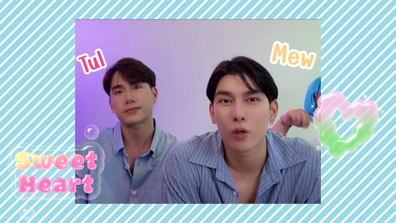 “Mew Suppasit & Tul Pakorn” #มิวศุภศิษฏ์ #ตุลย์ภากร #มิวตุลย์ #mewtul 