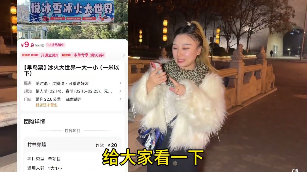戏雪冰火 既能戏雪又可以围炉取暖！美美美，先囤，开业带娃娃来玩！ #白鹿湖畔亲子互动 #戏雪乐园打卡地 #既能戏雪又能烤火！#冬天的快乐是滑雪给的 #戏雪乐园