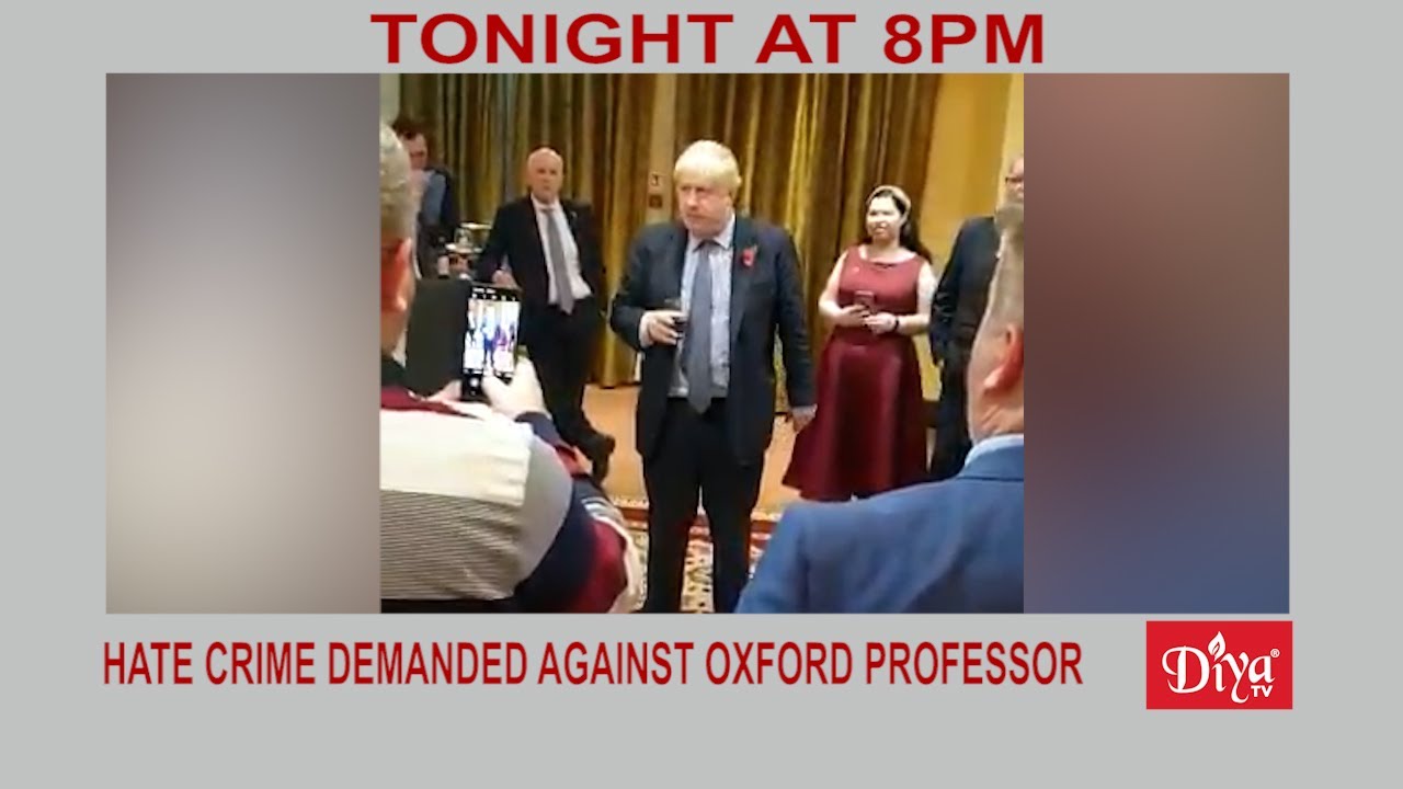 Hate Crime Demanded Against Oxford Professor | Diya TV News