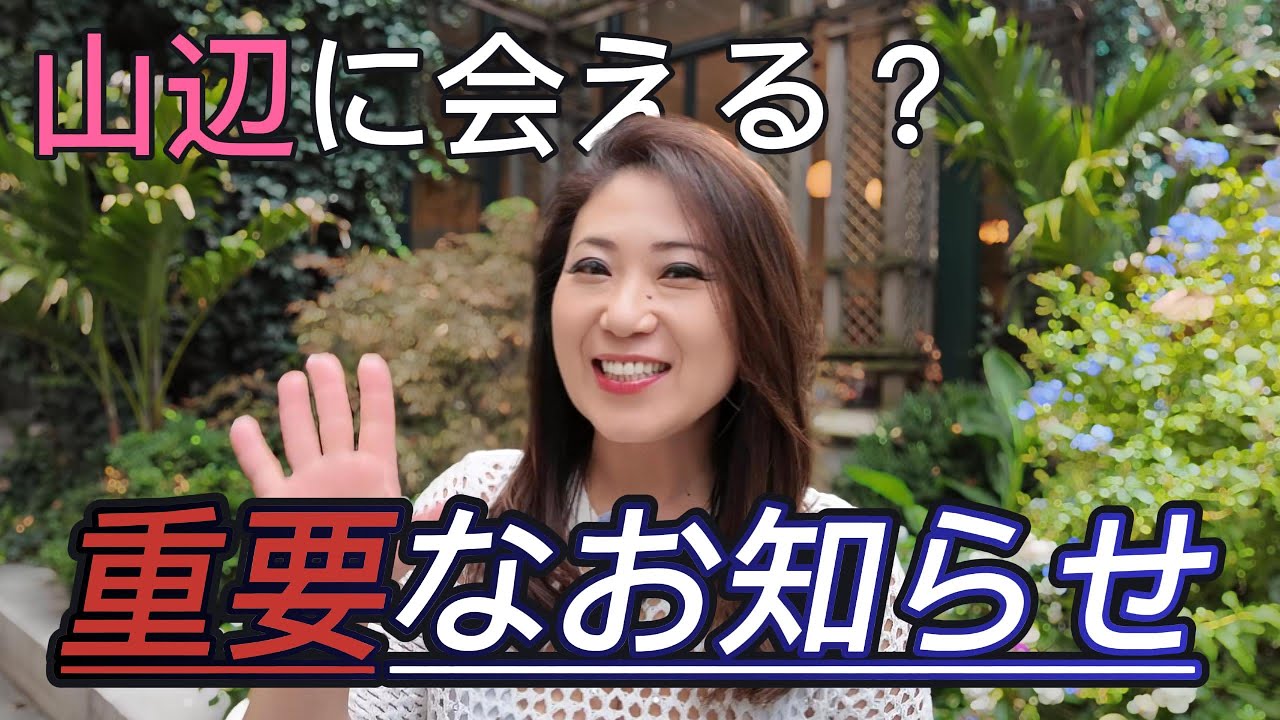 【ニューヨーク不動産】待ちに待ったオフ会