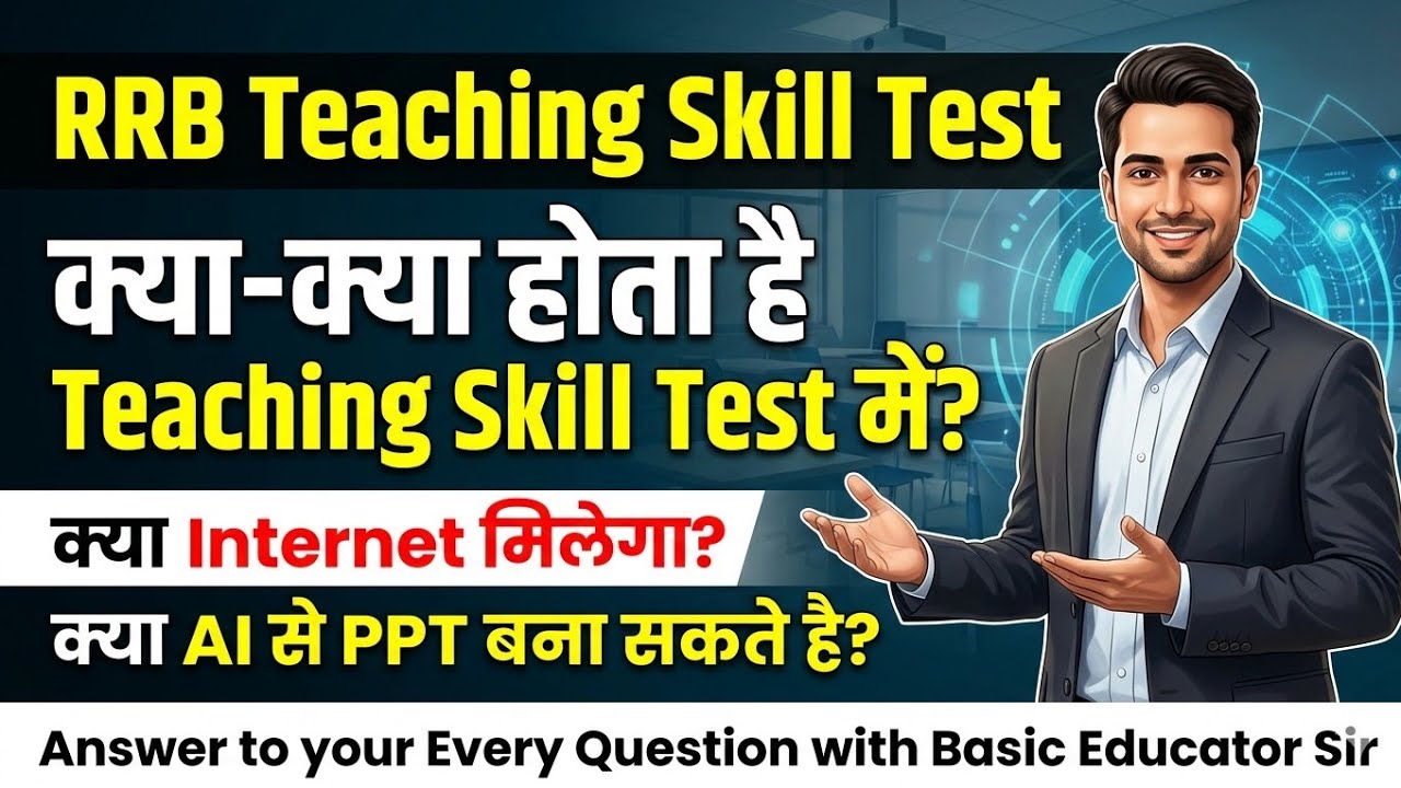 RRB Teaching Skill Test. What does the TST consist of? Can a PPT be created using the Internet/AI...