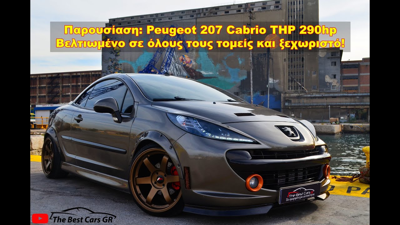 Peugeot 207 CC Fresh Tuned | The Best Cars GR