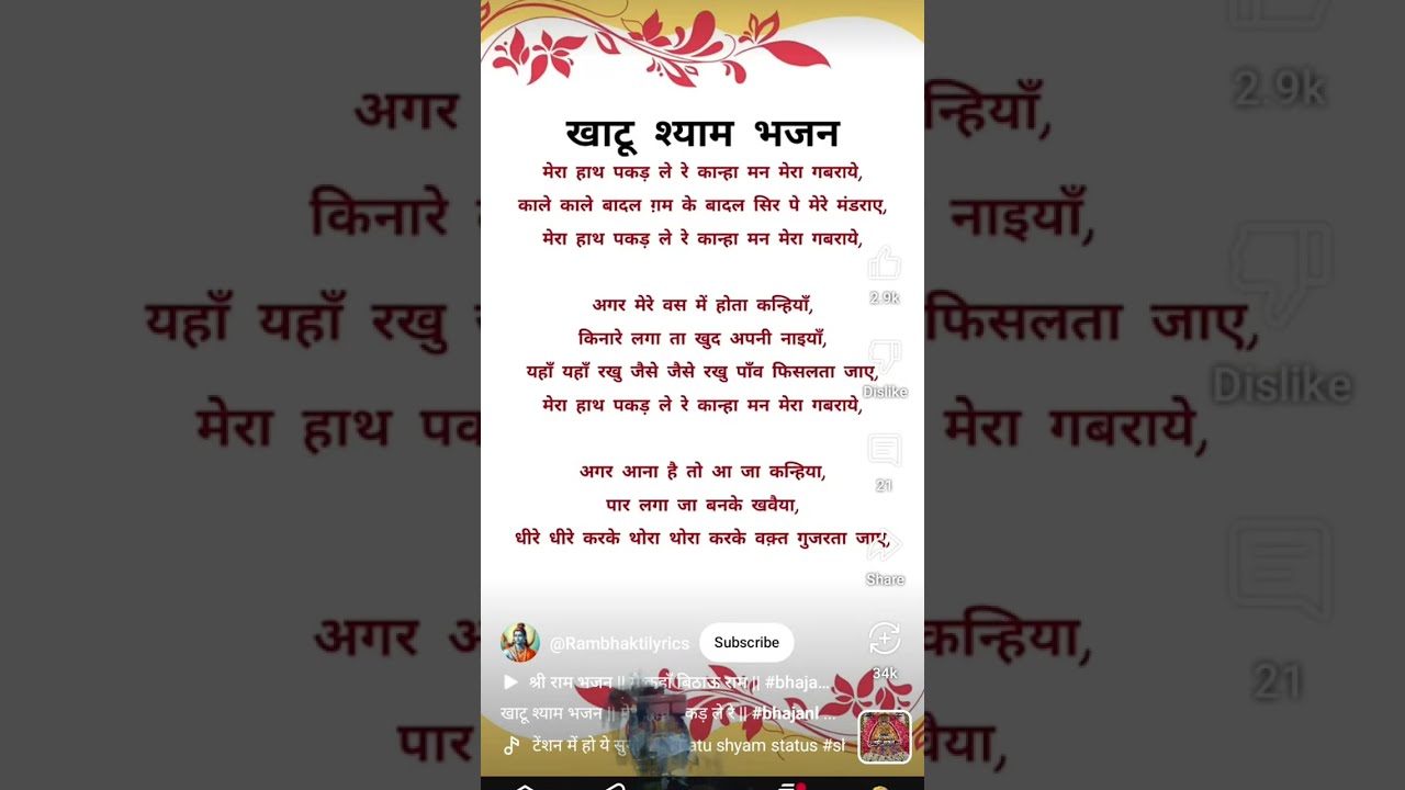 Sonia  vlogs  is live jab ratri mein nind Na Aaye to#🙏🙏