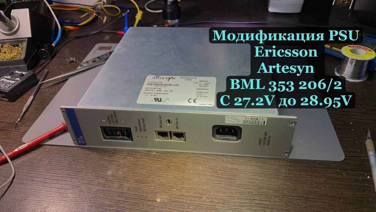 Ericsson Artesyn PSU-AC-32 Voltage Modification