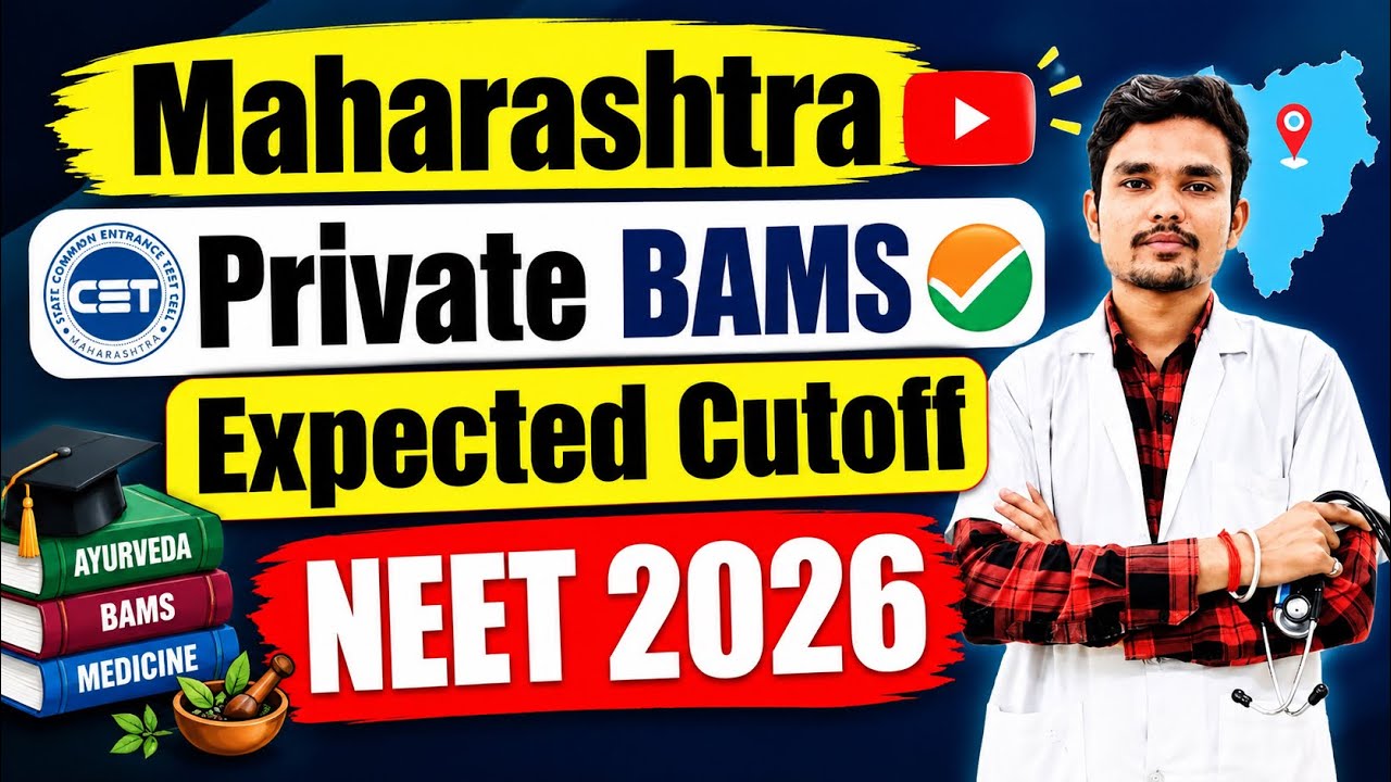🔴Maharashtra Private BAMS Expected Cutoff 2026👍#bams #neet #neet2026 #cutoff #subscribe #like #feed 