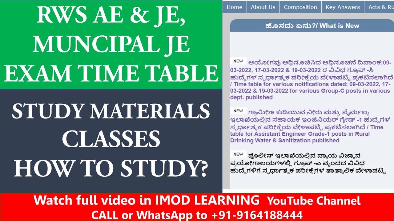 RWS AE EXAM DATE | RWS JE EXAM DATE | RWS AE CLASSES| RWS AE JE EXAM STUDY MATERIALS 