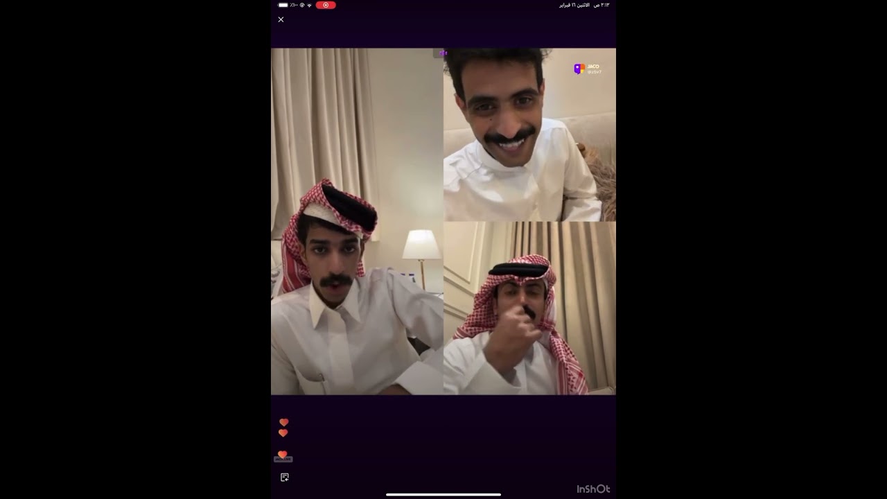 بث رايد ج(2) تاريخ 16 فبراير