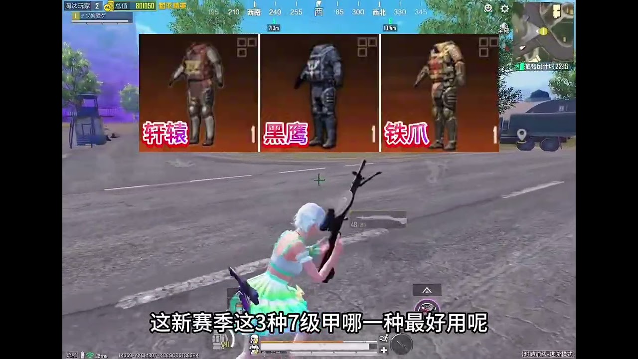 完好大盘鸡硬刚动力机甲 真没想到背后偷袭我#和平精英地铁逃生