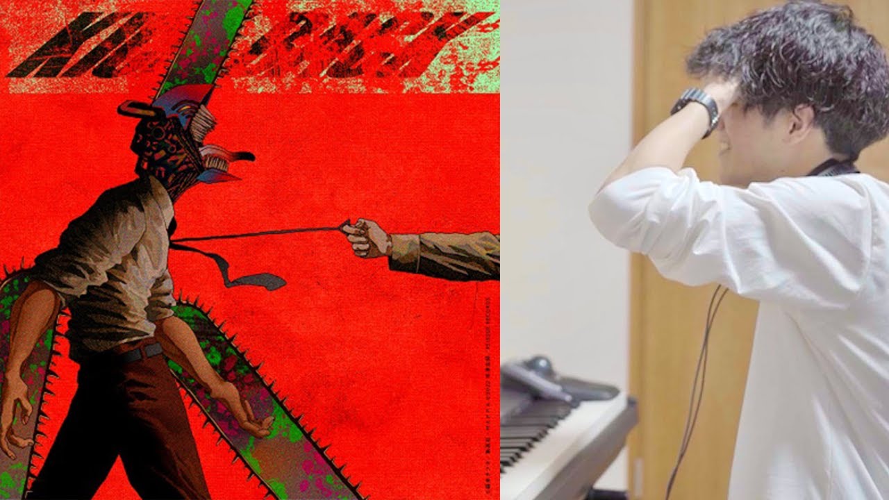 米津玄師『KICK BACK』を音楽家が聴いて大混乱！！ #チェンソーマン