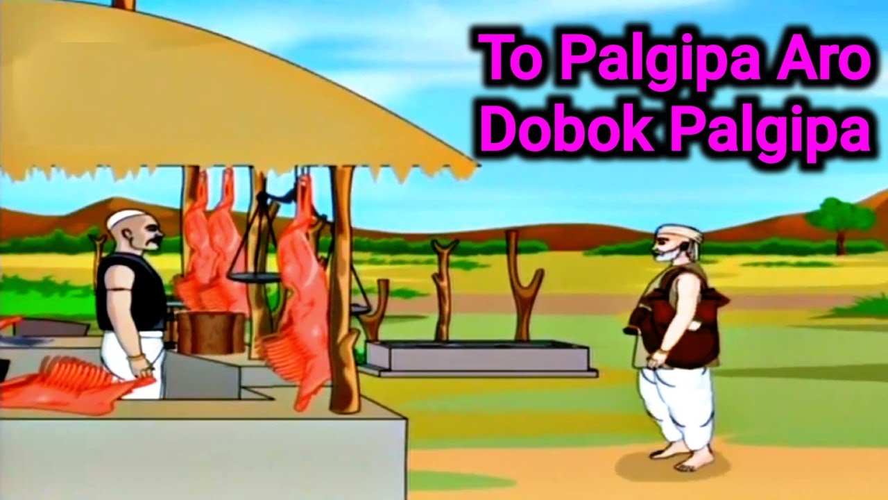 To palgipa aro Do.bok dene palgipa ni golpo