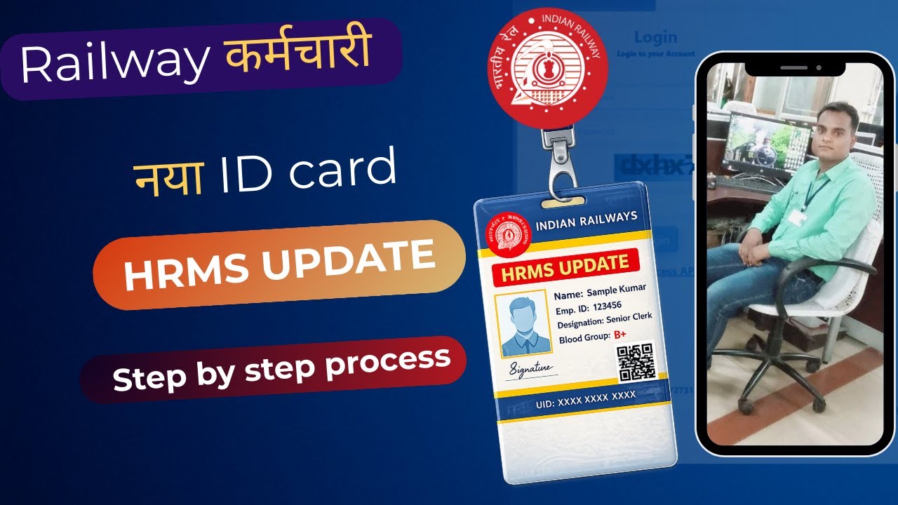 #hrms Update: Railway Employees Photo, Signature, Mobile & Aadhaar Kaise Update Kare | New ID Card