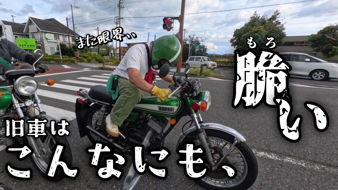 記念企画ツーリング、、、失敗？！【トラブル】【1000人突破】
