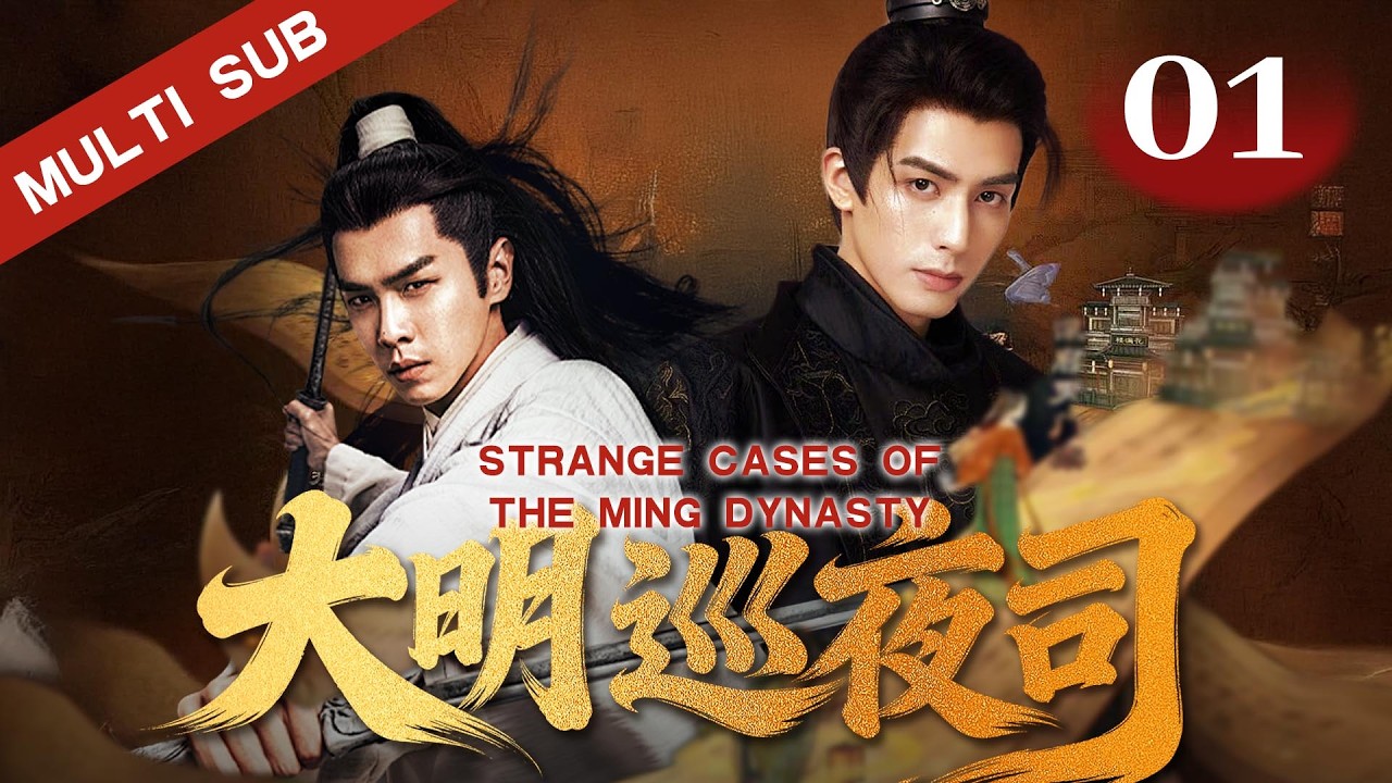 🩸Strange Cases ofthe Ming Dynasty 01 Suspense, thriller, crime solving.#zhangruoyun #2026 #minidrama
