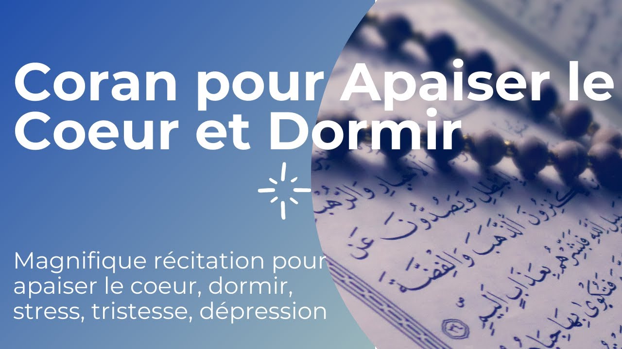 Coran pour Apaiser le Coeur et Dormir [ Magnifique Récitation pour apaiser le coeur, dormir]