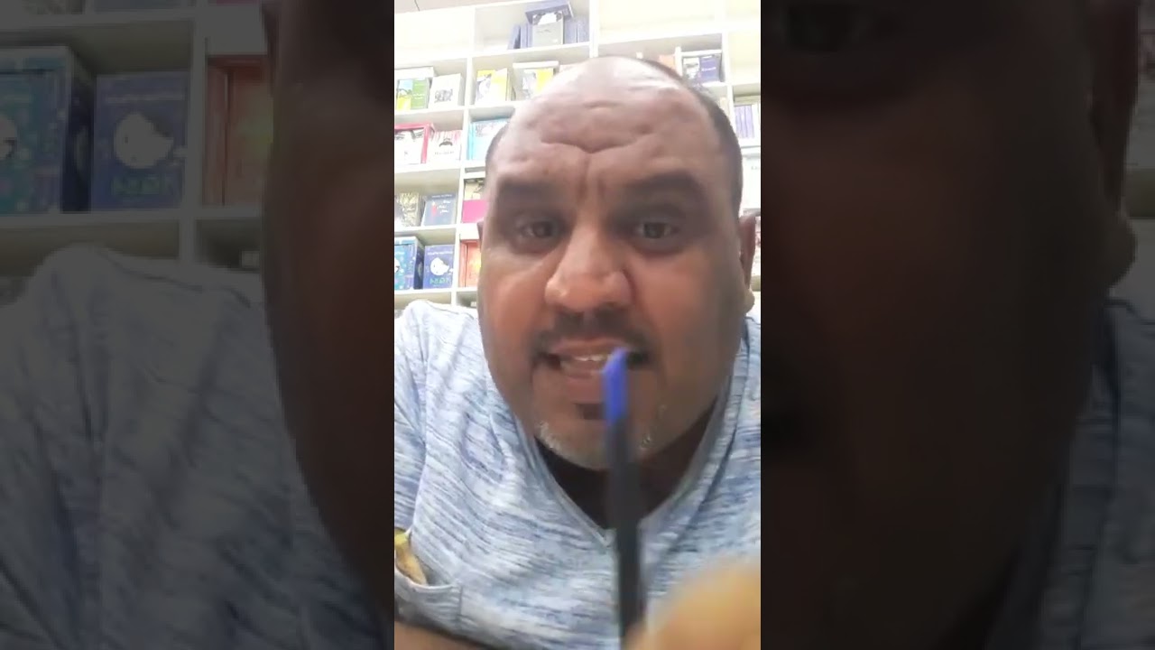 نظرة في التاريخ الاسلامي/حسين سعدون ج١