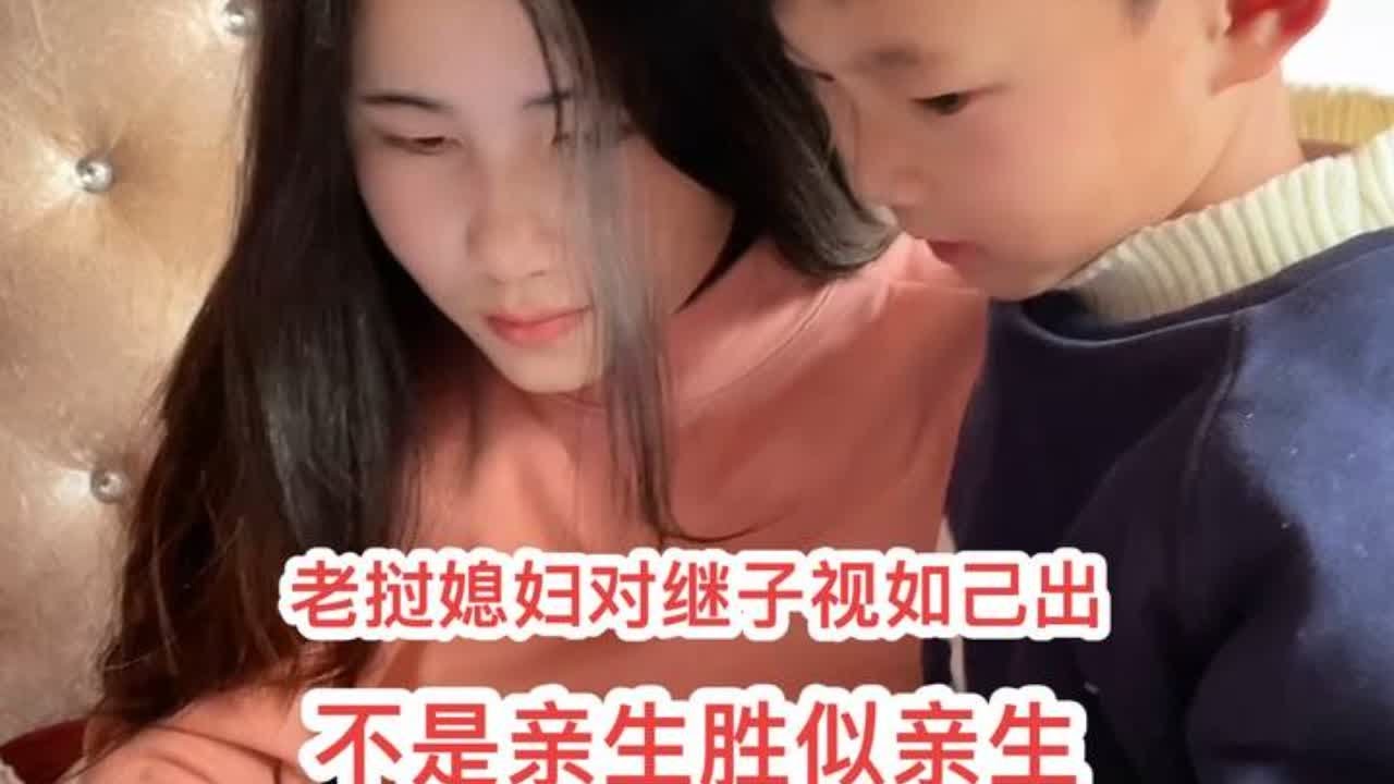 老挝媳妇对继子视如己出，什么事情都没忘记了他，看到希希和浩浩在一起温馨的场面我终于放心了#老挝媳妇 #记录真实生活 #跨国婚姻 #日常vlog #后妈也是妈