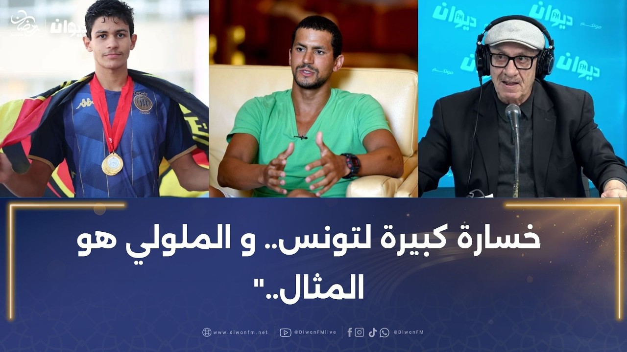 تجنيس السباح رامي الرحموني لتمثيل السعودية .. رئيسة الجامعة تكشف الخفايا..